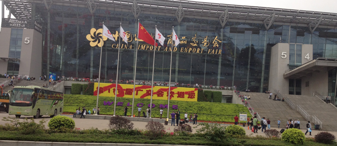 巨力参加广交会活动